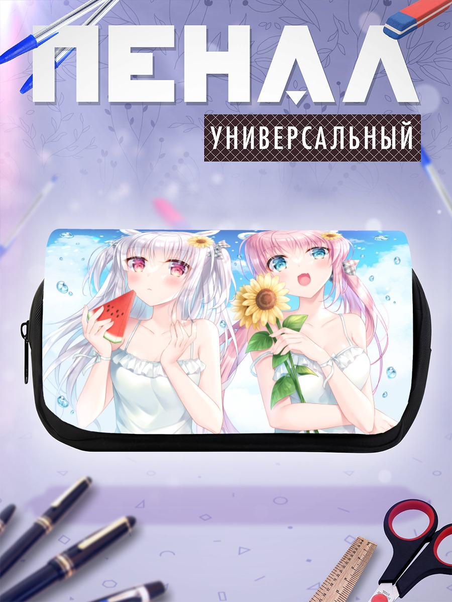 Пенал-косметичка Девушки с подсолнухом