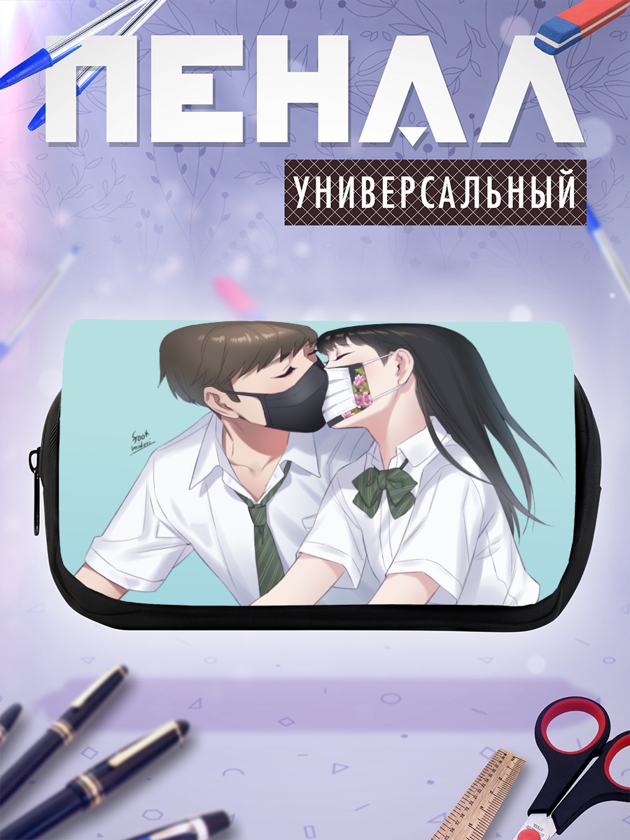 Пенал-косметичка Поцелуй в масках