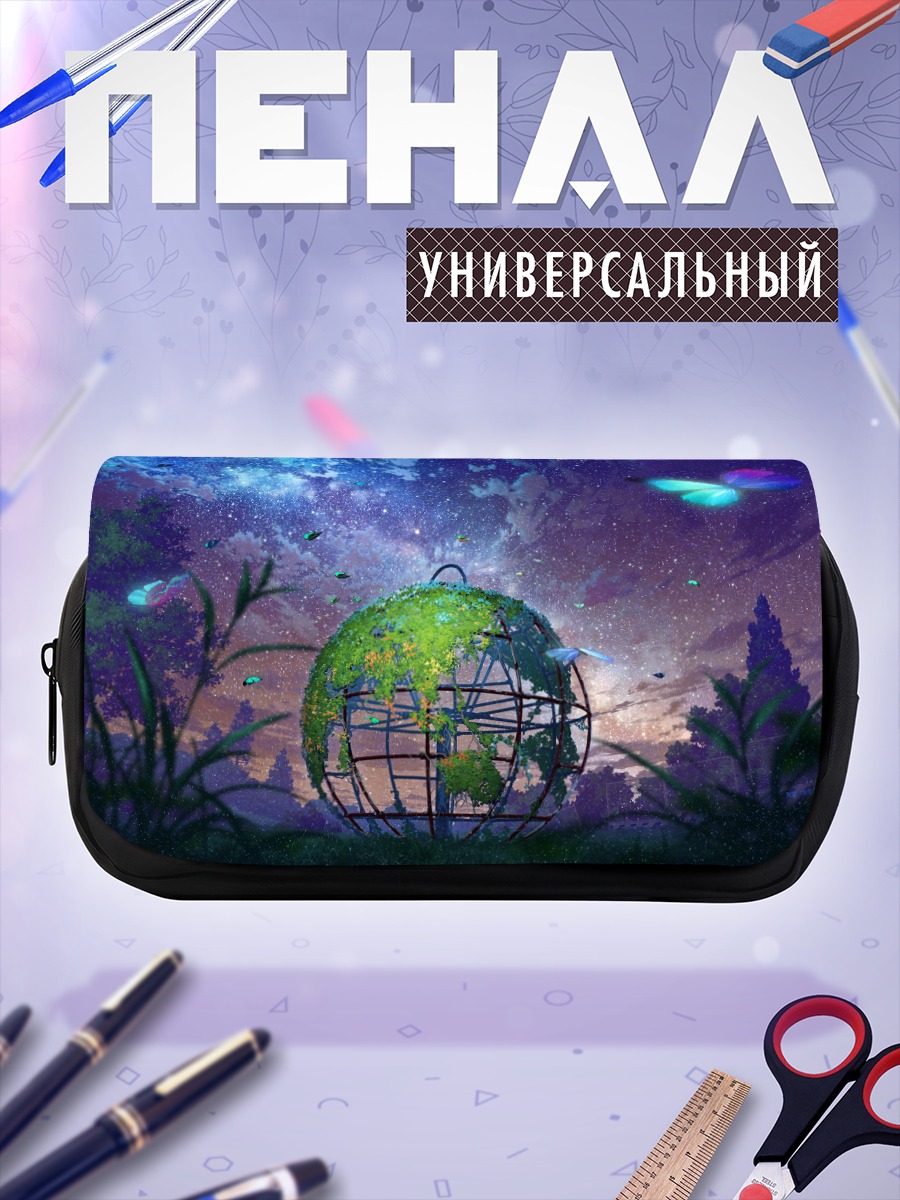 Пенал-косметичка Звездный сад руин