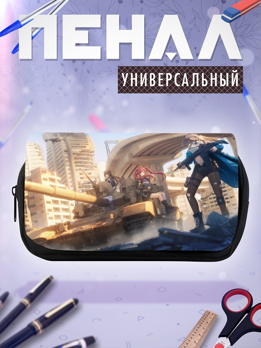 Пенал-косметичка Девушки на танке