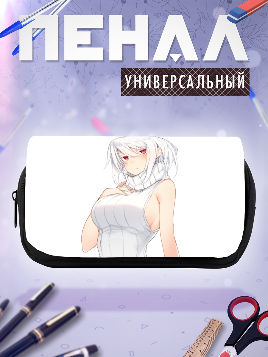Пенал-косметичка Акира в свитере