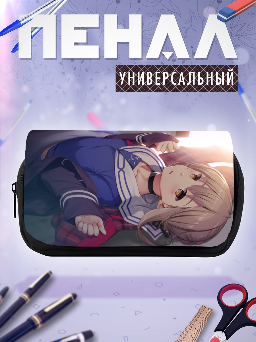Пенал-косметичка Артурия Пендрагон в лучах
