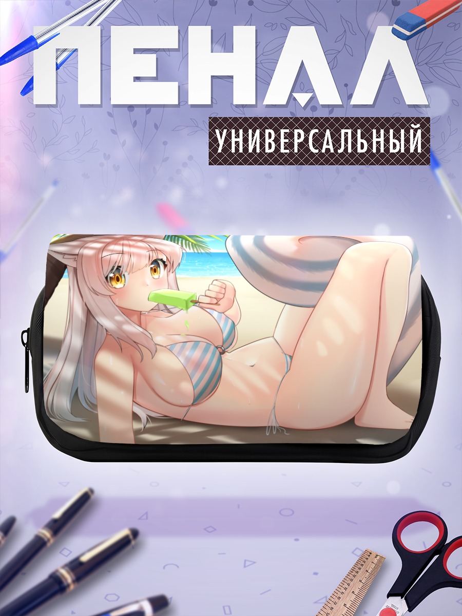 Пенал-косметичка Девушка-лиса на пляже