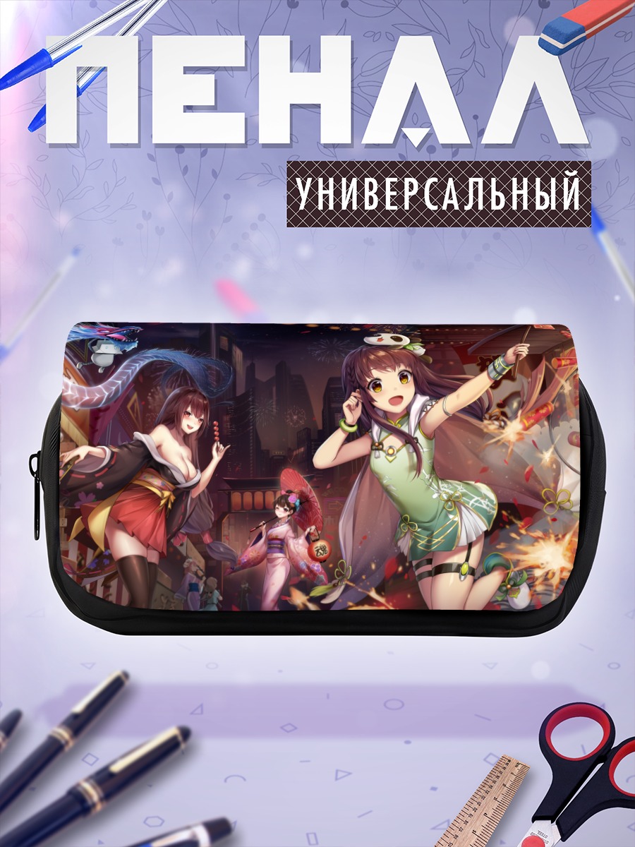 Пенал-косметичка Хокрукс Колледж праздник