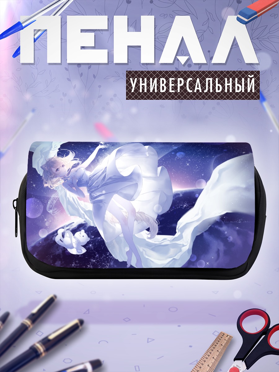 Пенал-косметичка Маширо Некономори в космосе
