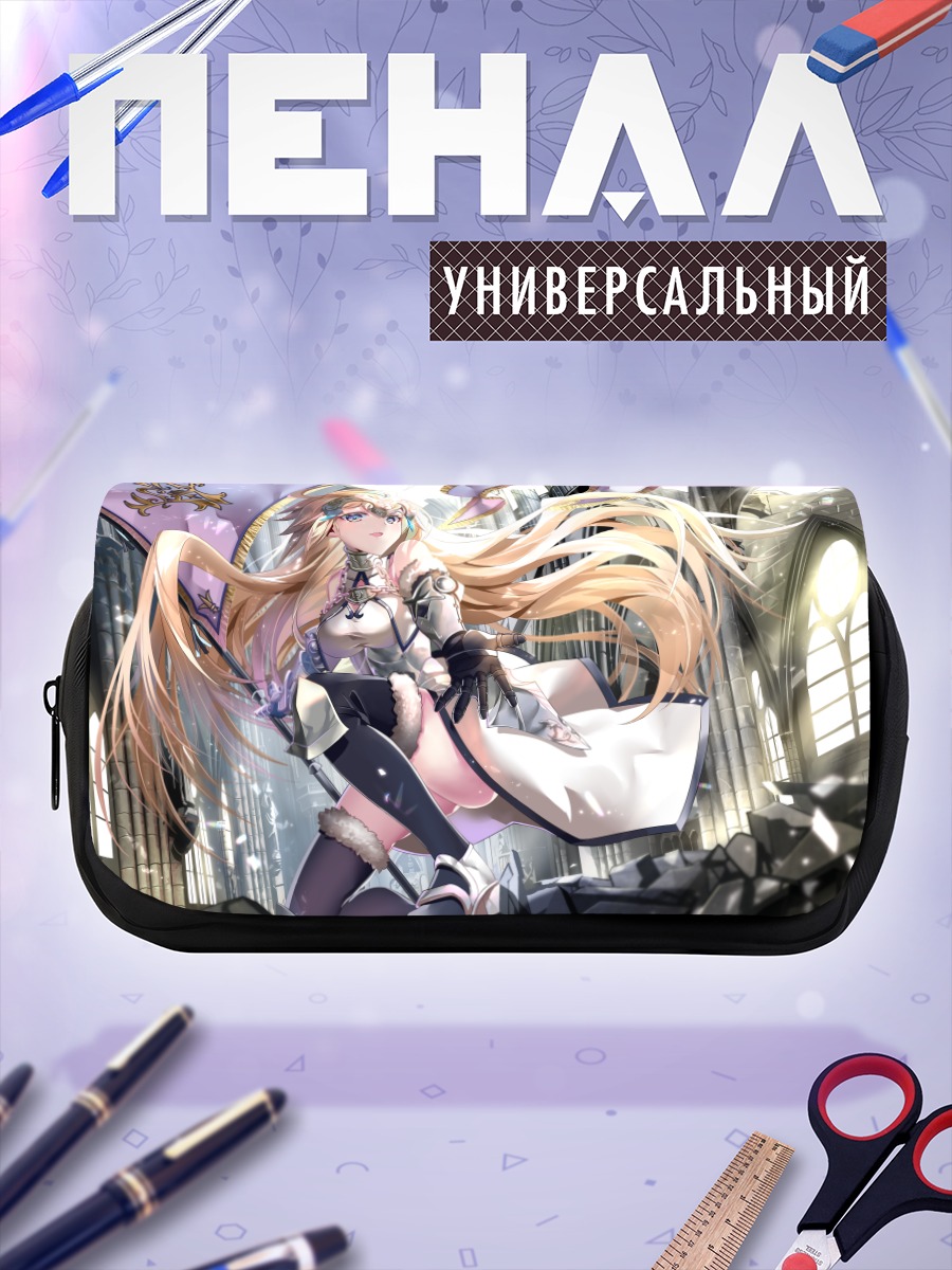 Пенал-косметичка Жанна д'Арк в сиянии