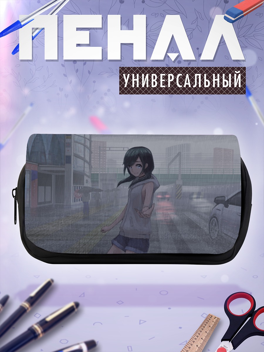 Пенал-косметичка Хина Амано в дождь