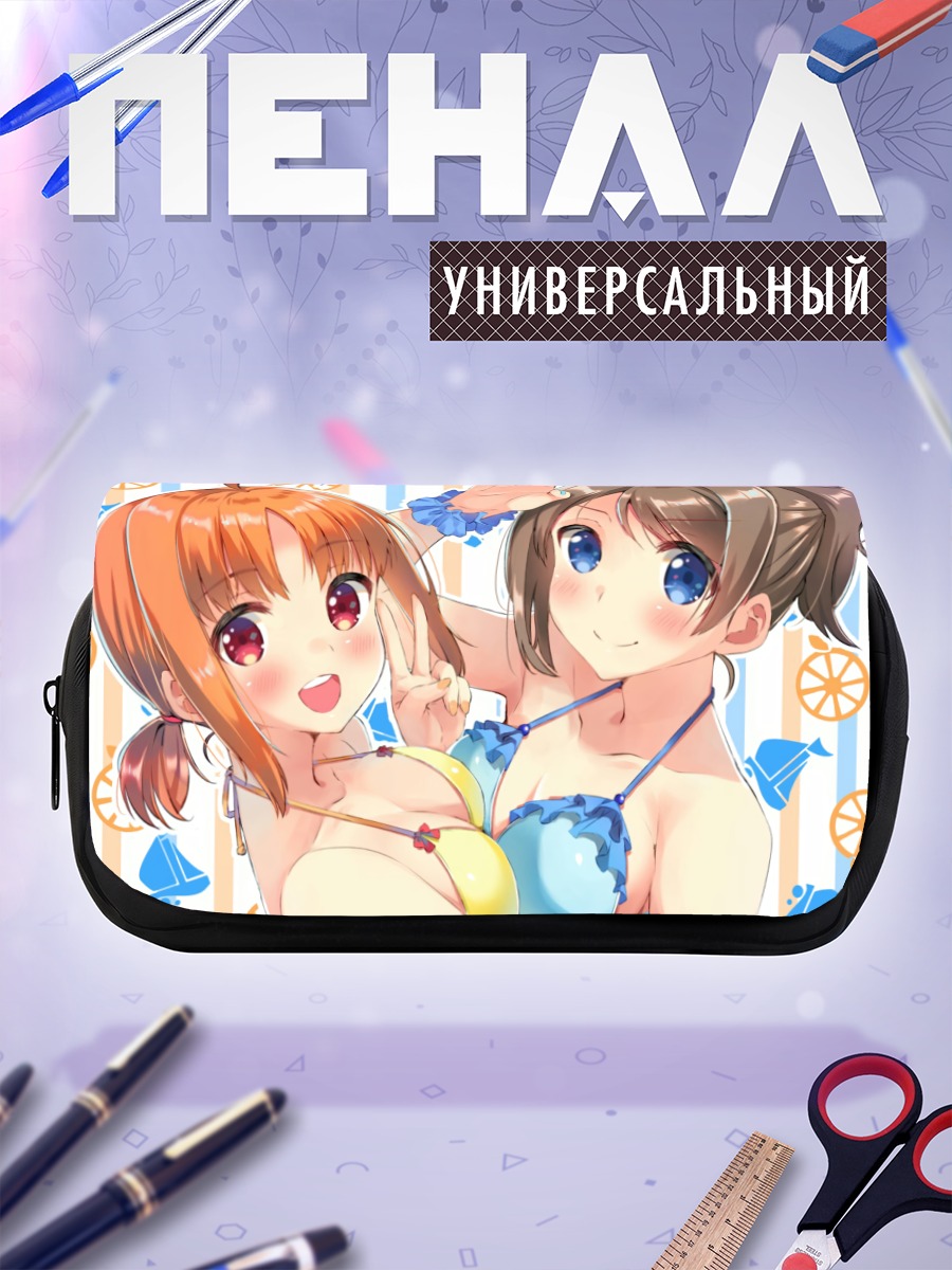 Пенал-косметичка Чика Таками и Ю Ватанабе