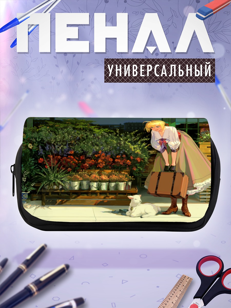 Пенал-косметичка Неро Клавдий в саду