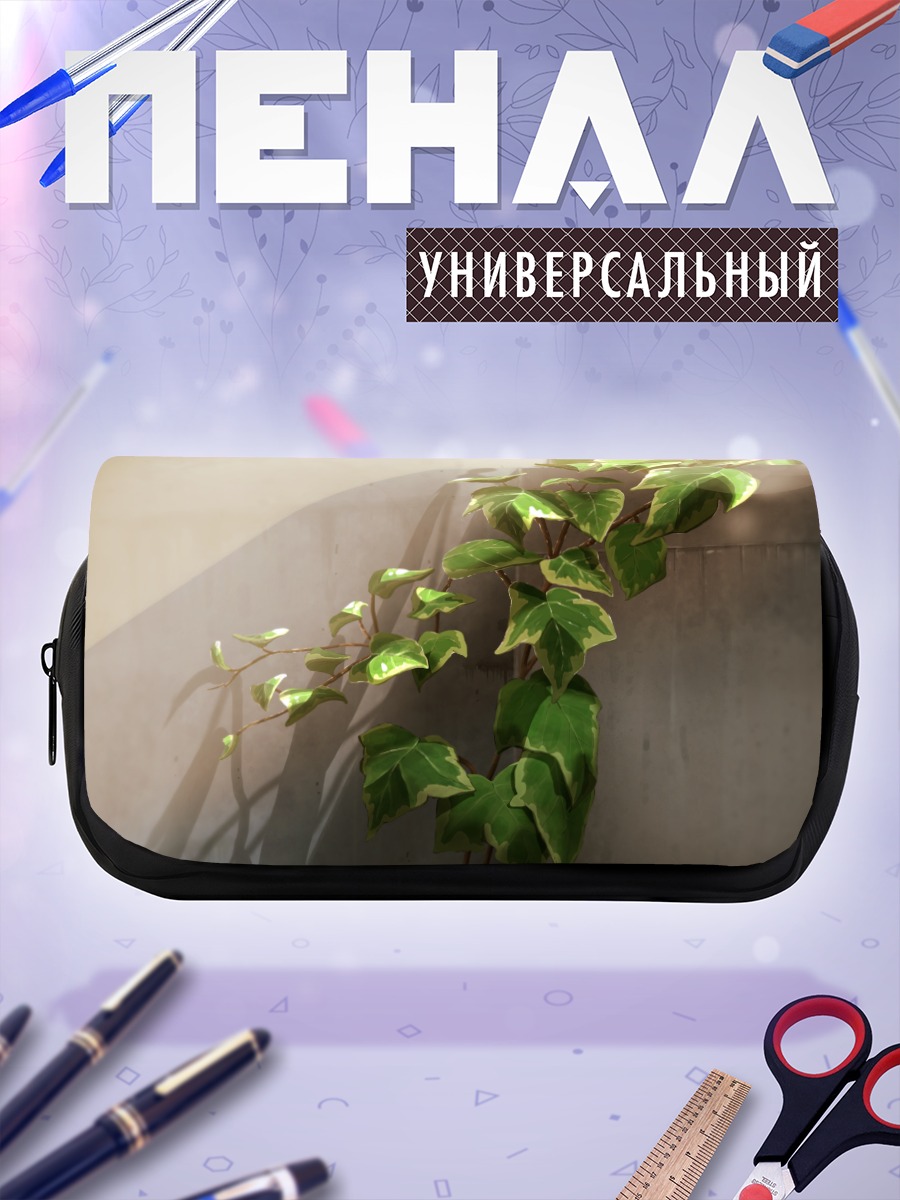 Пенал-косметичка Зеленые листья в свете