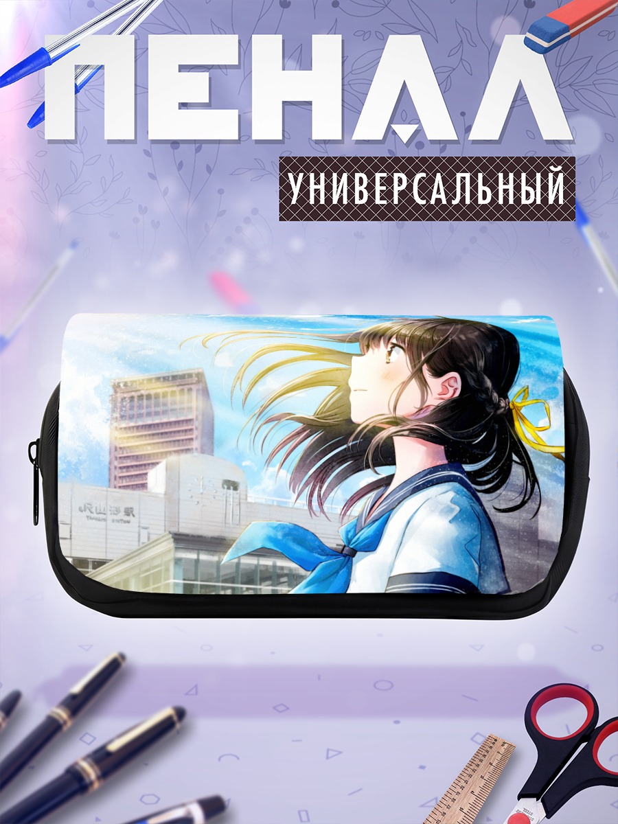 Пенал-косметичка Школьница в городе