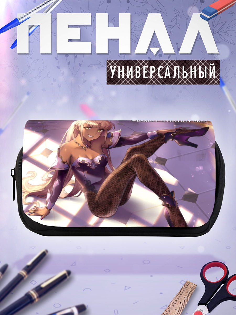 Пенал-косметичка Зенонзард в сиреневом