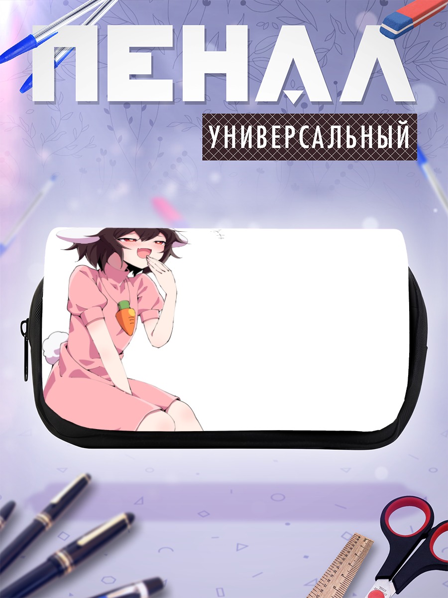 Пенал-косметичка Теви Инаба с морковкой