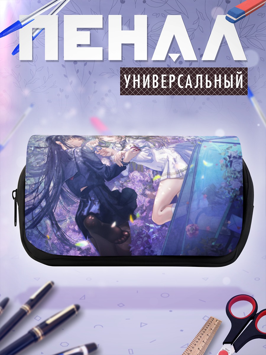 Пенал-косметичка Школьницы в цветах