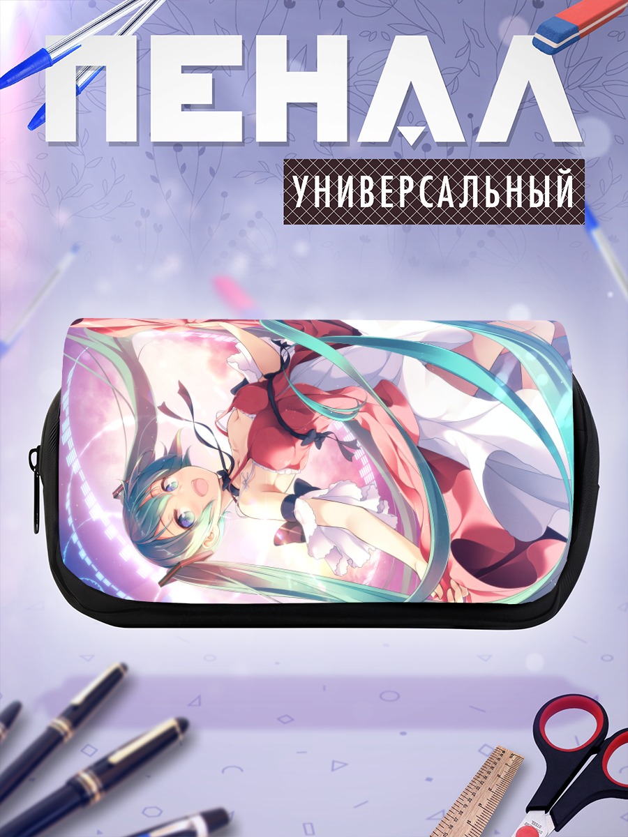 Пенал-косметичка Мику Хацунэ в танце