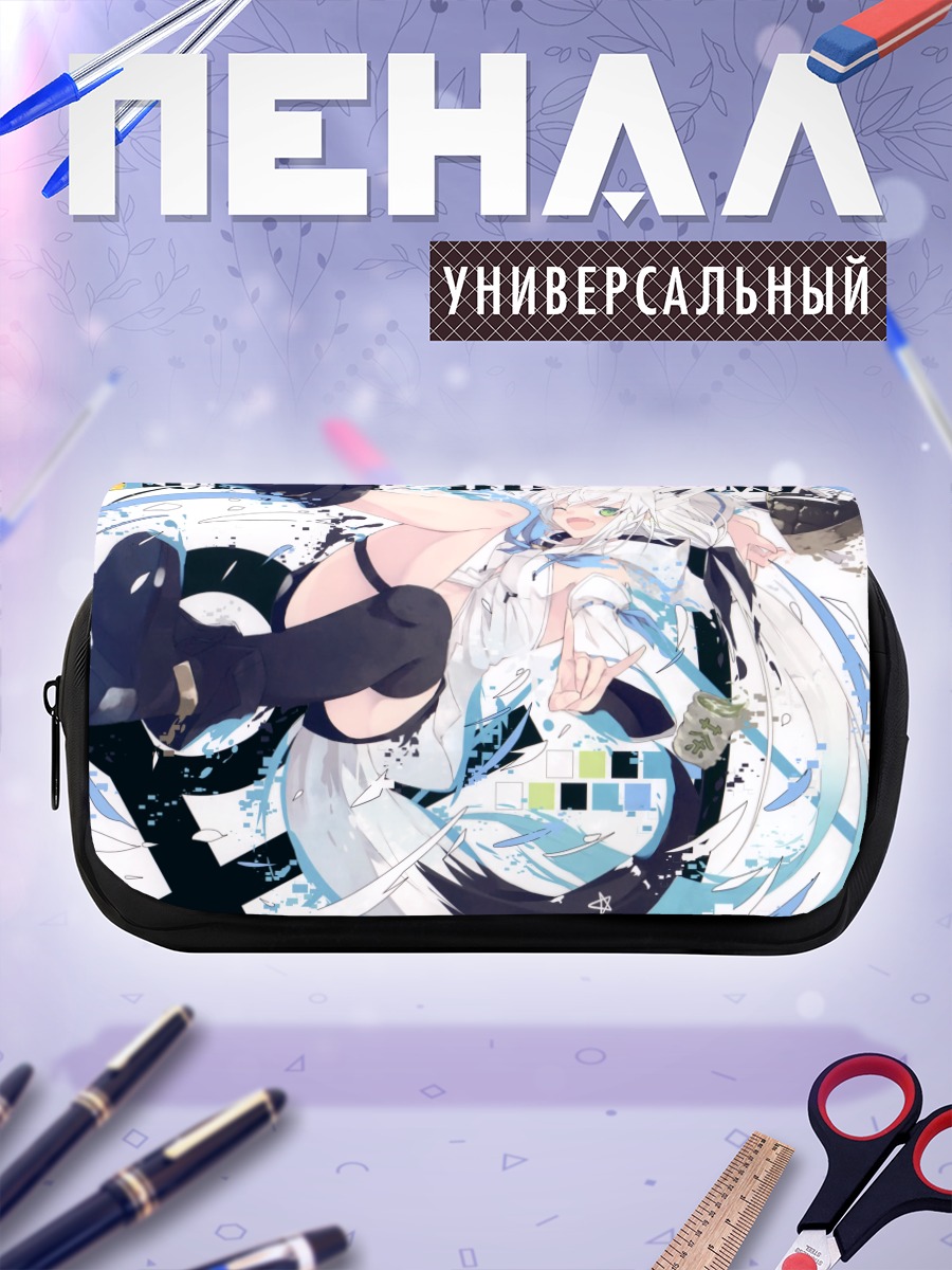 Пенал-косметичка Фубуки Шираками в потоке