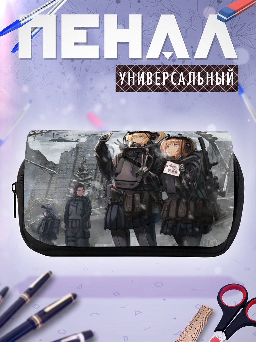 Пенал-косметичка Снайперы в облаках