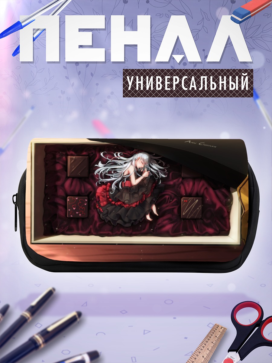 Пенал-косметичка Готическая девушка в шоколаде