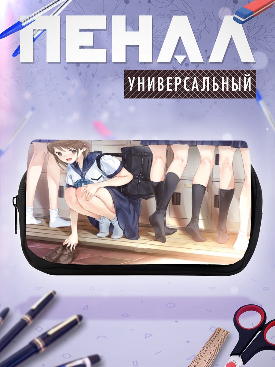 Пенал-косметичка Школьницы в раздевалке