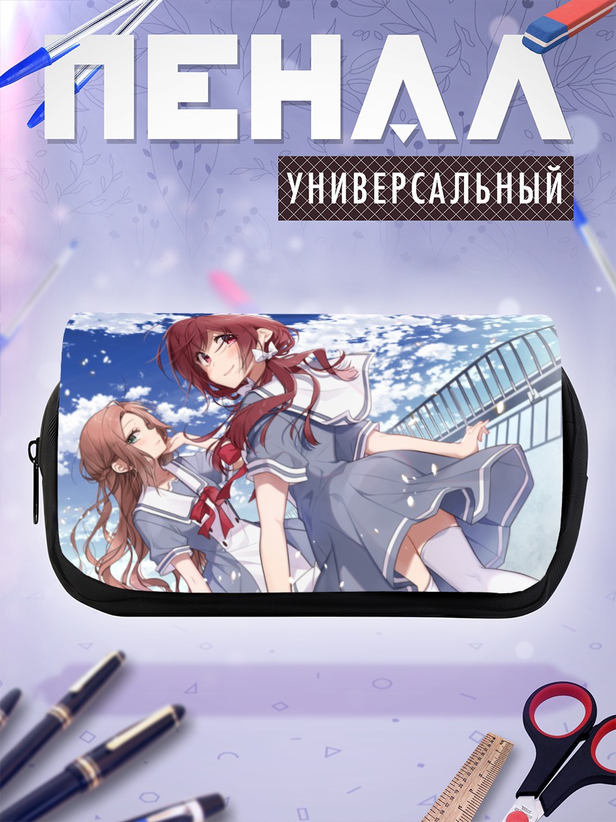 Пенал-косметичка Девушки на крыше