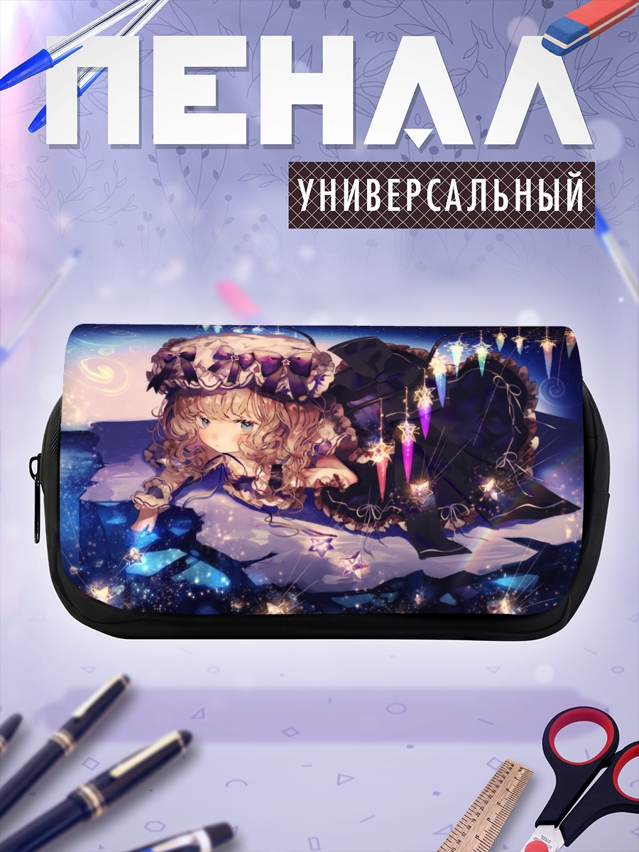 Пенал-косметичка Фландр Скарлет в звездах