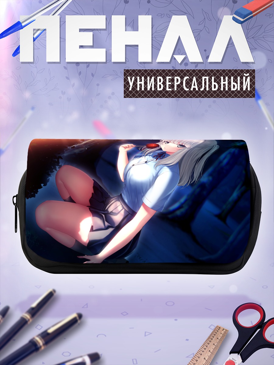 Пенал-косметичка Юна Катахира с вишней