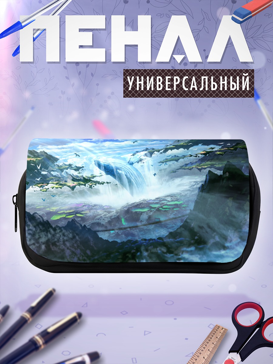 Пенал-косметичка Горный водопад в облаках