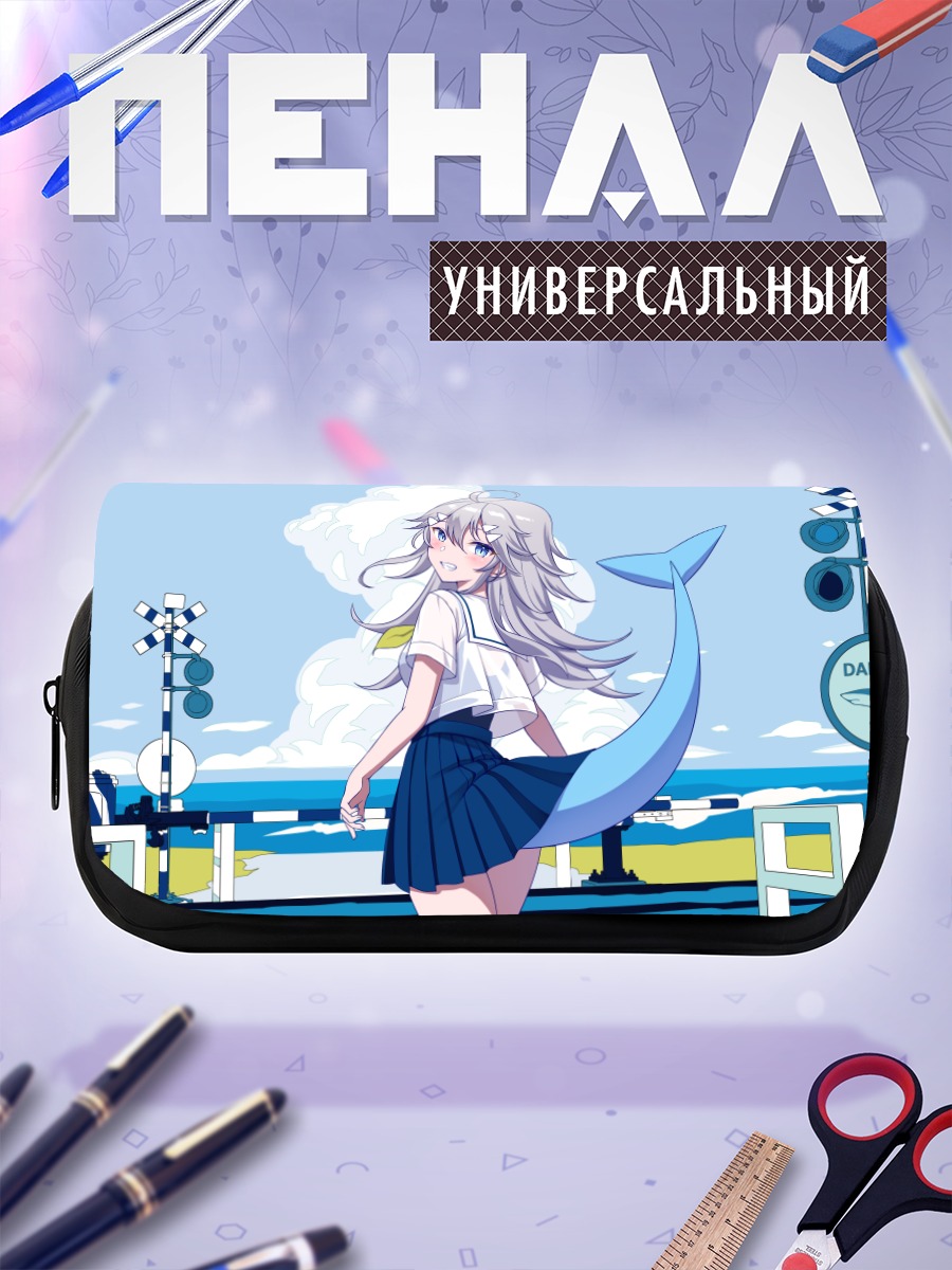 Пенал-косметичка Кафка Фуканоми у моря