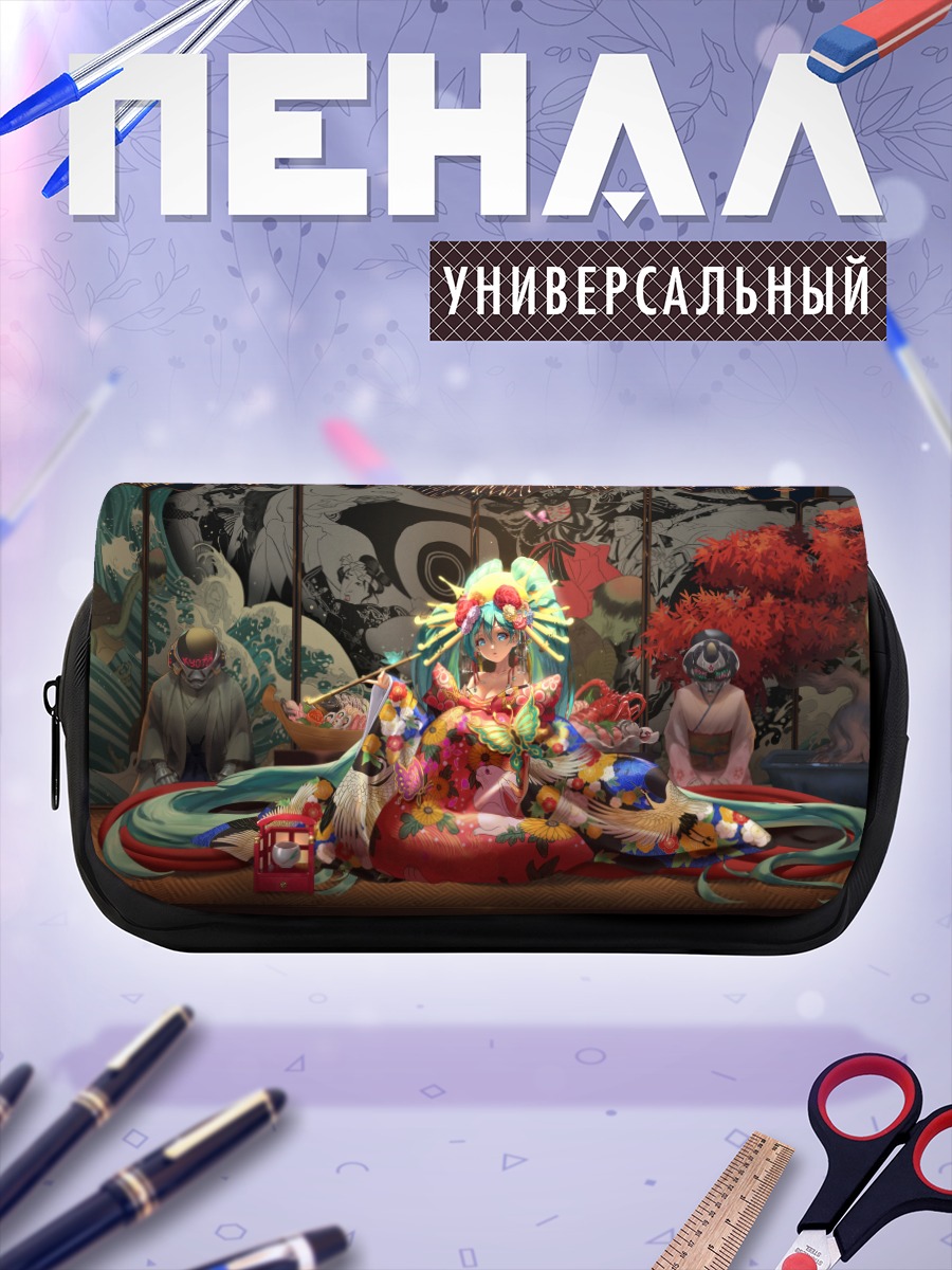 Пенал-косметичка Мику Хацунэ в кимоно