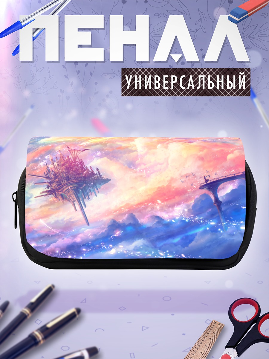 Пенал-косметичка Город в облаках