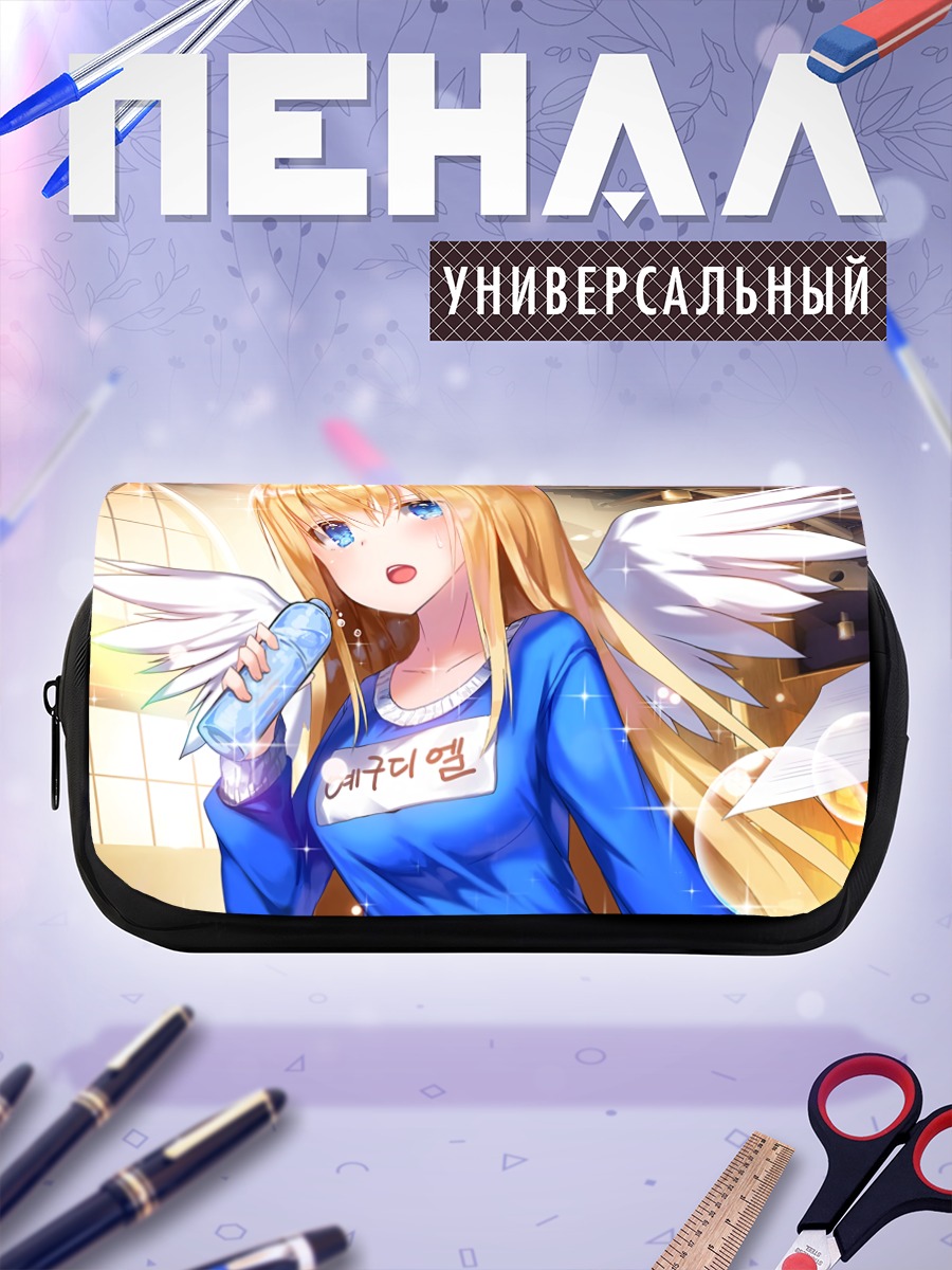Пенал-косметичка Магическая библиотека Некуриэль