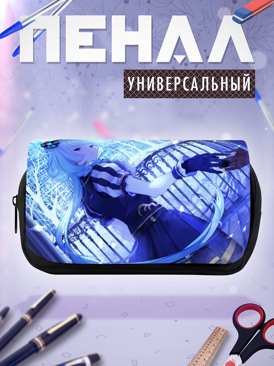 Пенал-косметичка Алисия Шарлотта в синем