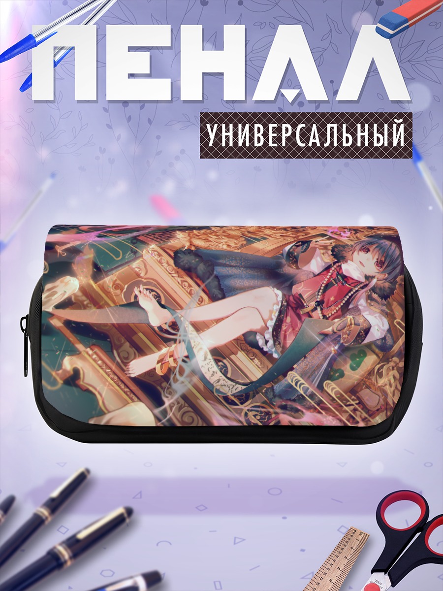 Пенал-косметичка Шинмёмару Сукуна в роскоши