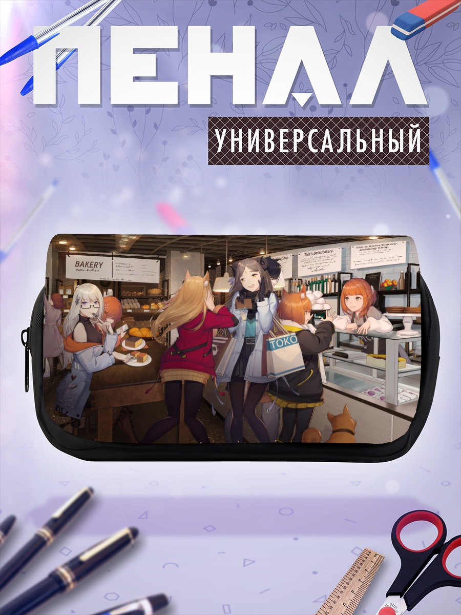 Пенал-косметичка Девушки в пекарне