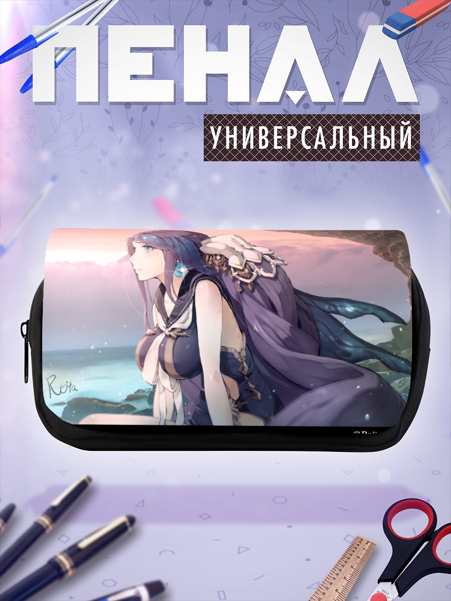Пенал-косметичка Русалочка в пене