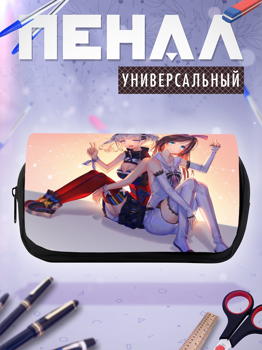 Пенал-косметичка Кагуя Луна и Кизуна Ай