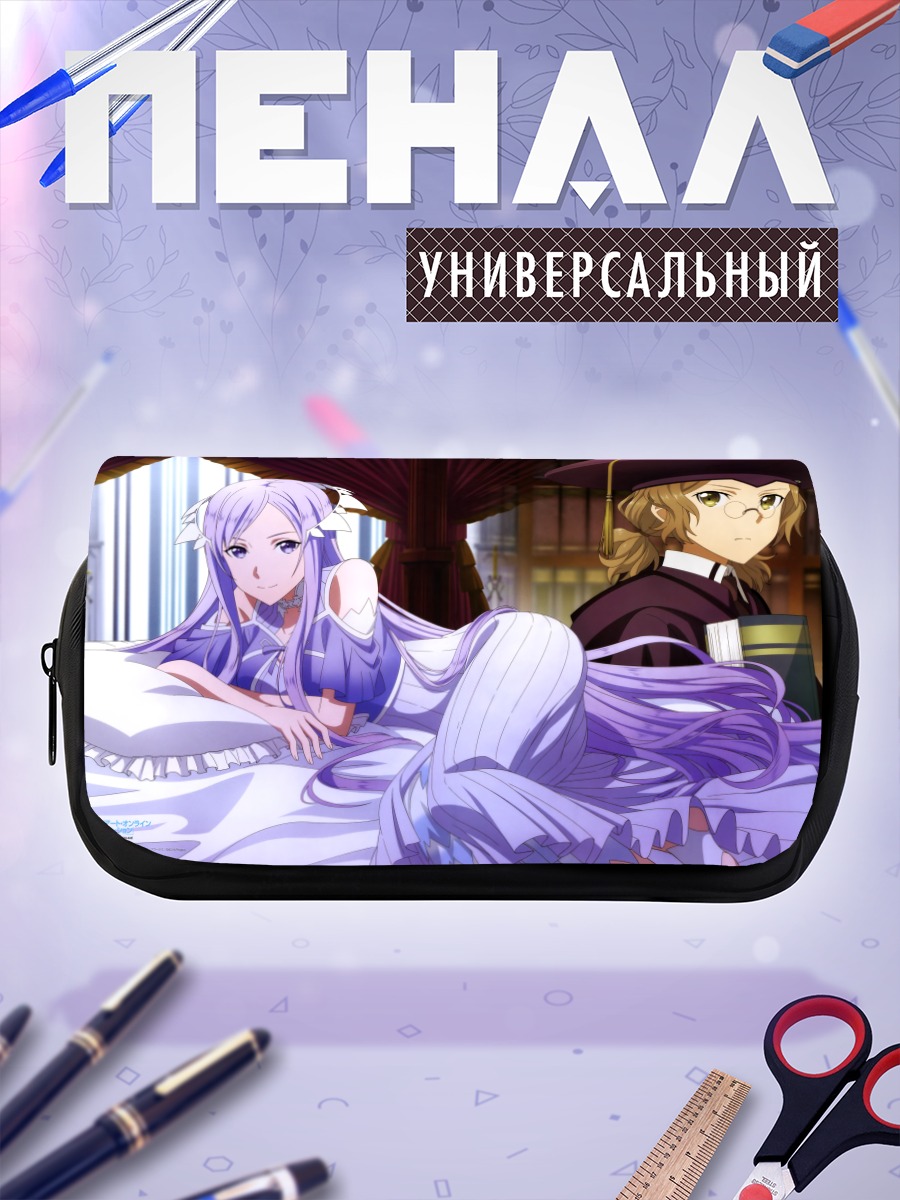 Пенал-косметичка Квинелла в покоях