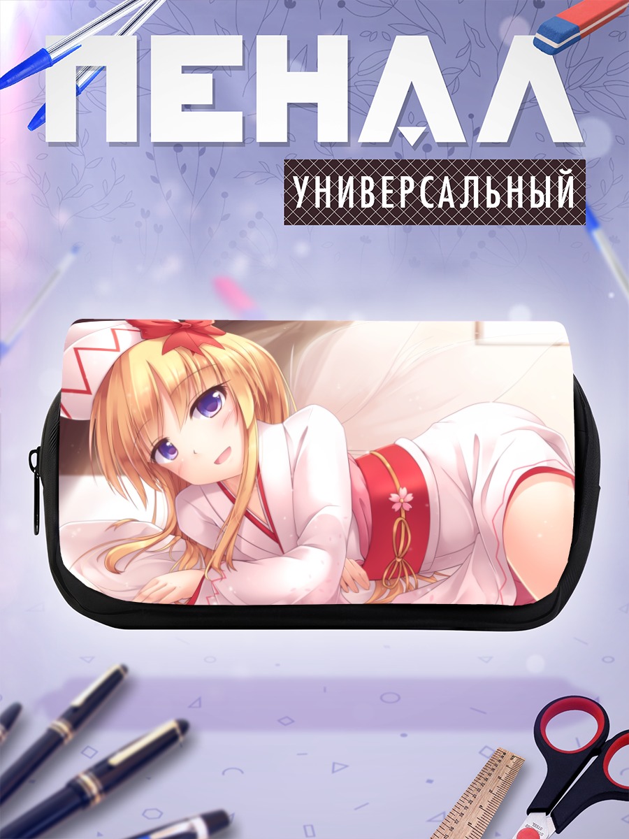 Пенал-косметичка Лили Вайт в кимоно
