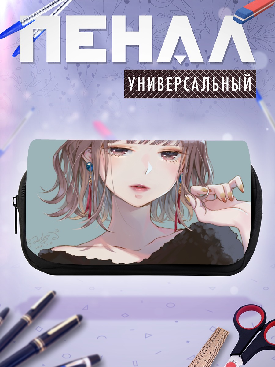 Пенал-косметичка Девушка с серьгами