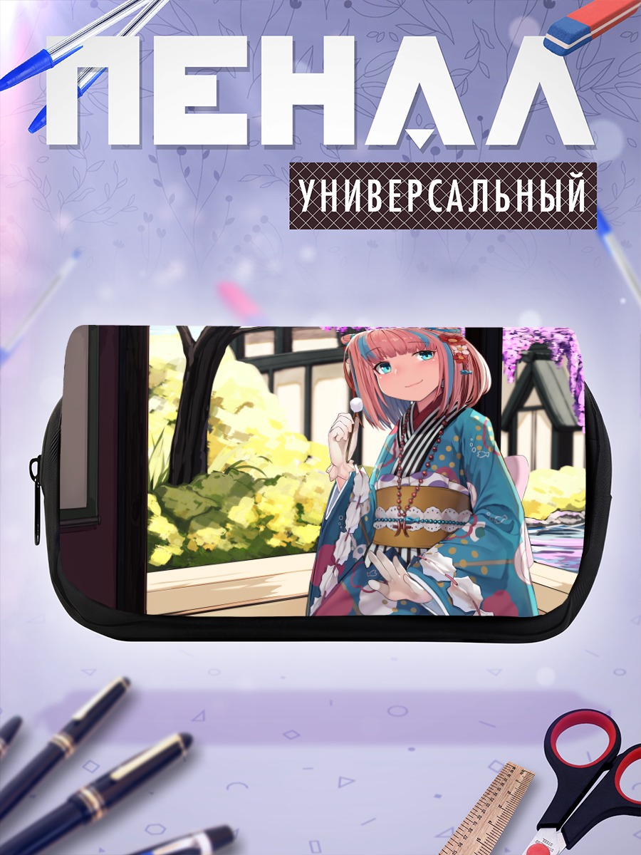 Пенал-косметичка Канау Юмекава в кимоно
