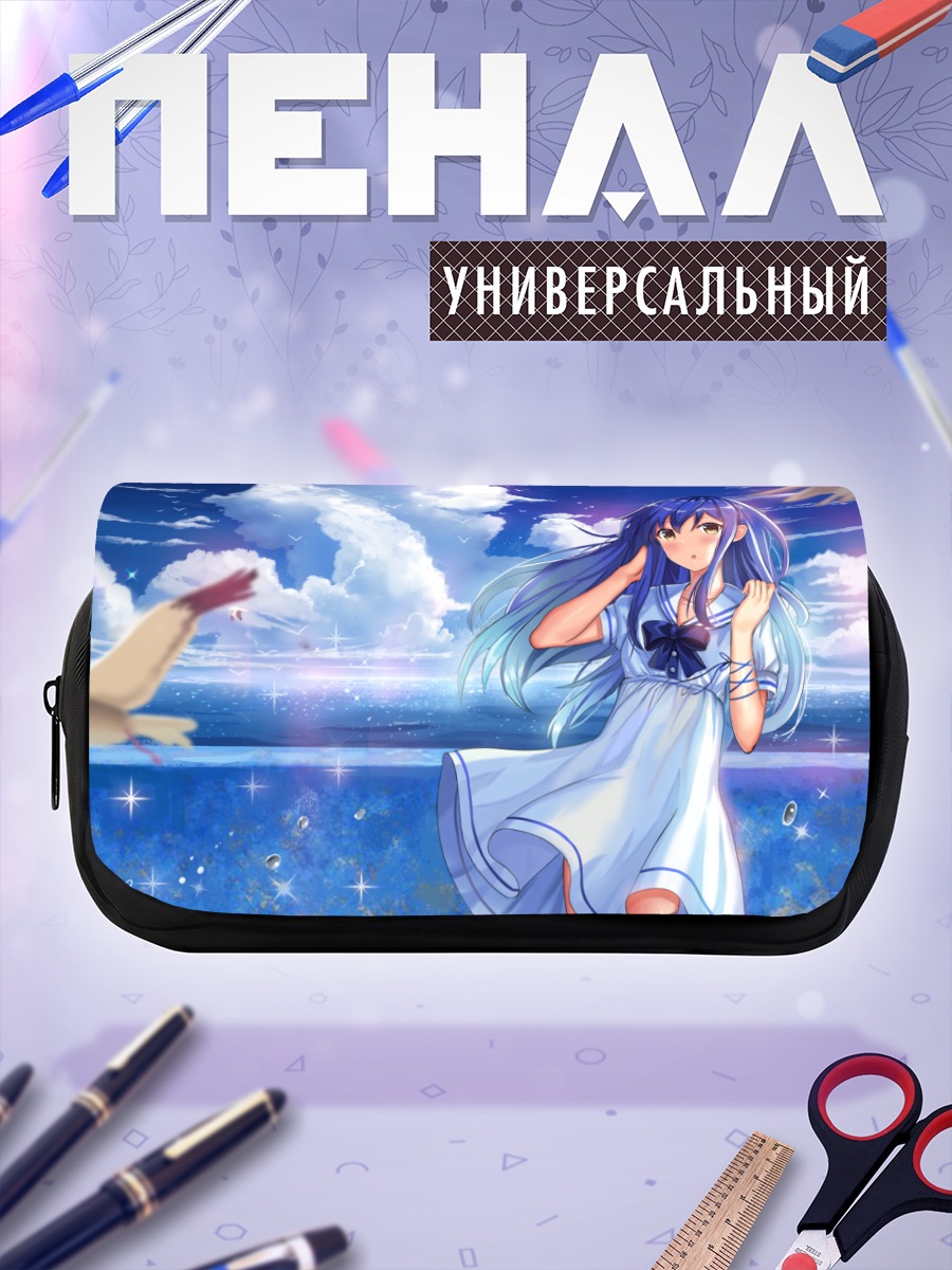Пенал-косметичка Девушка в облаках