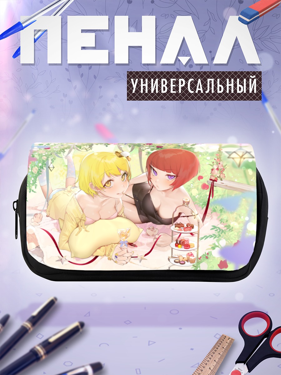 Пенал-косметичка Кьюри и Ян Сонги