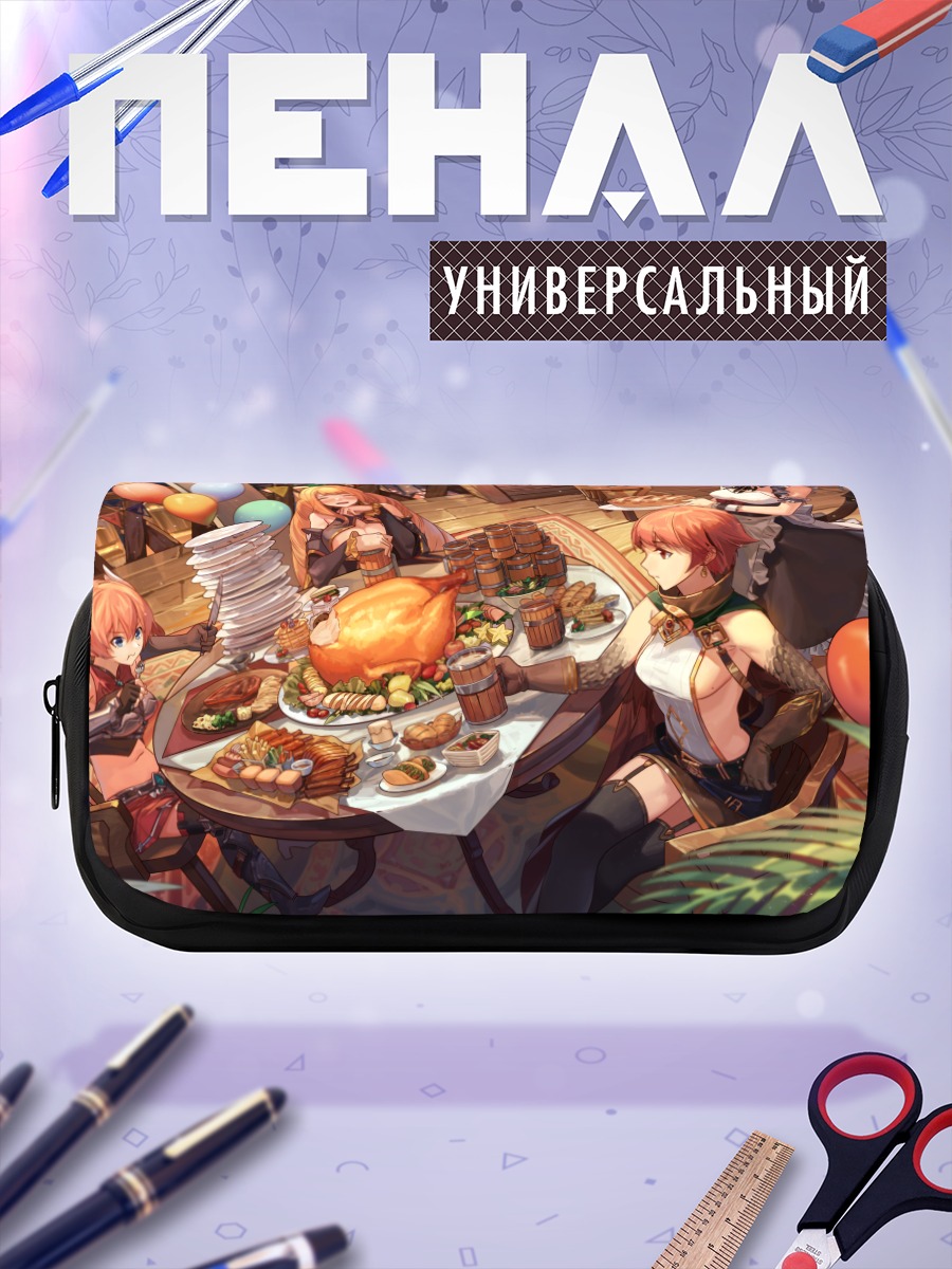 Пенал-косметичка Пир Sdorica Sunset