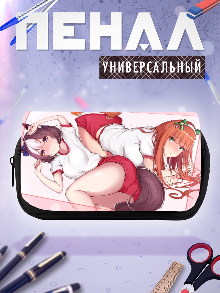 Пенал-косметичка Сайленс Сузука и Спешиал Уик