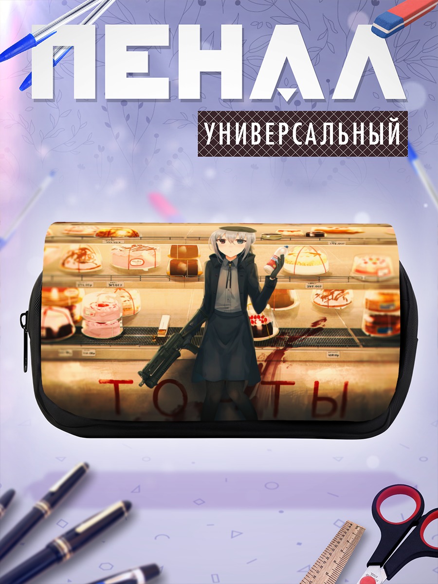 Пенал-косметичка Чихури с оружием