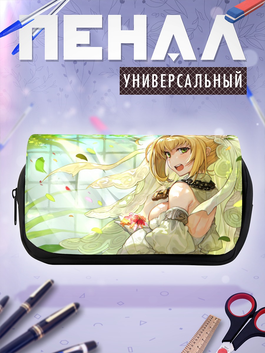 Пенал-косметичка Неро Клавдий невеста