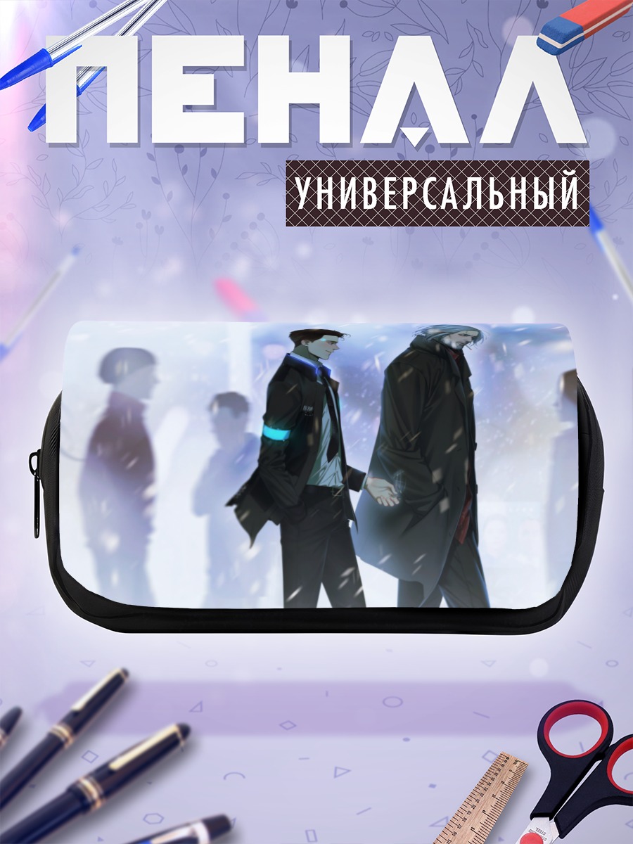 Пенал-косметичка Коннор и Хэнк