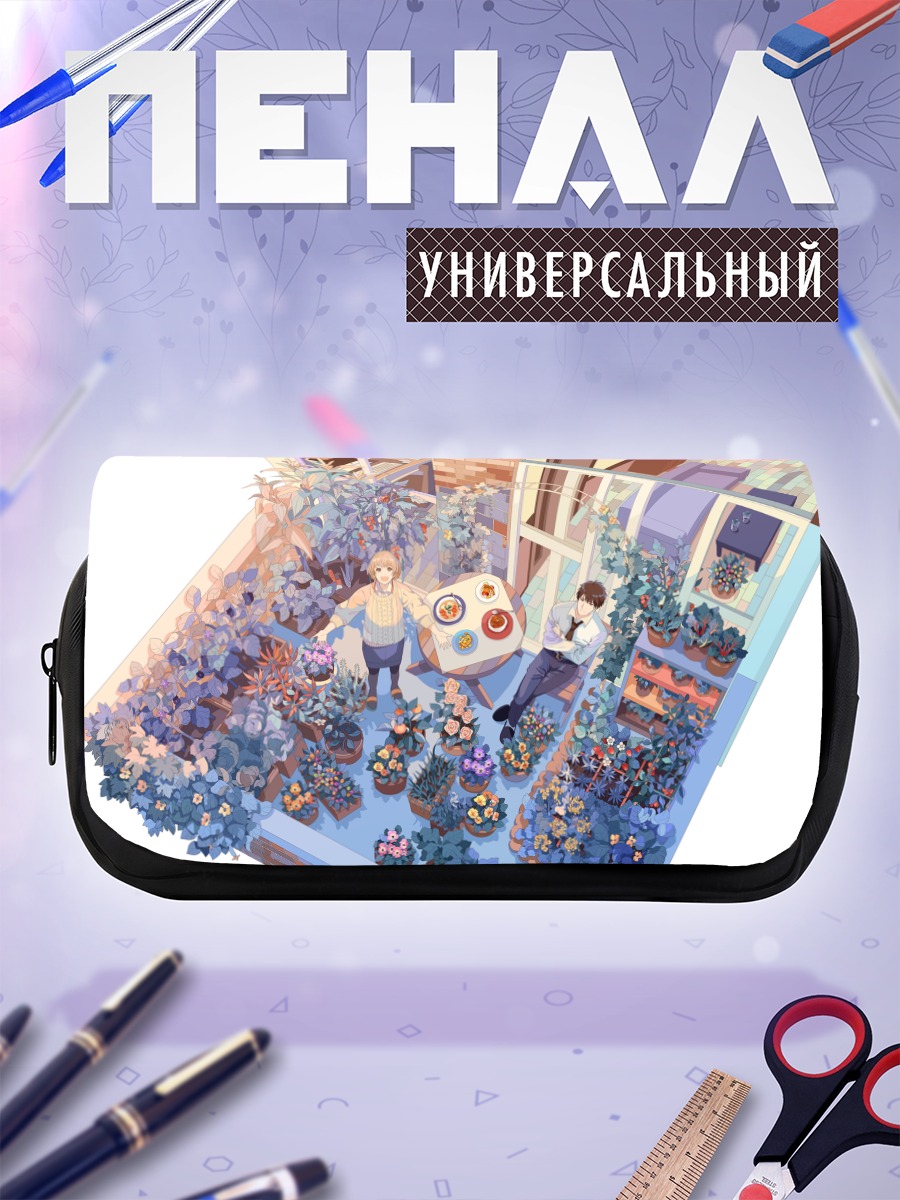 Пенал-косметичка Цветочный уголок с компьютером