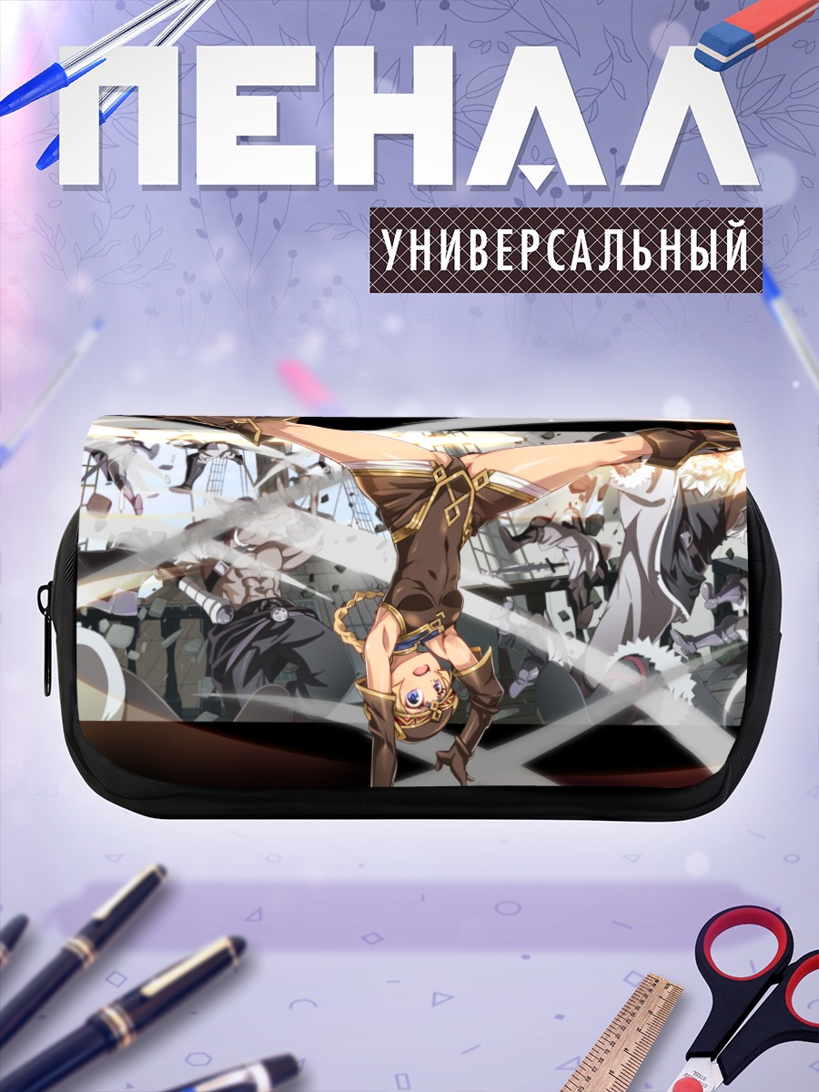 Пенал-косметичка Фрейя в бою