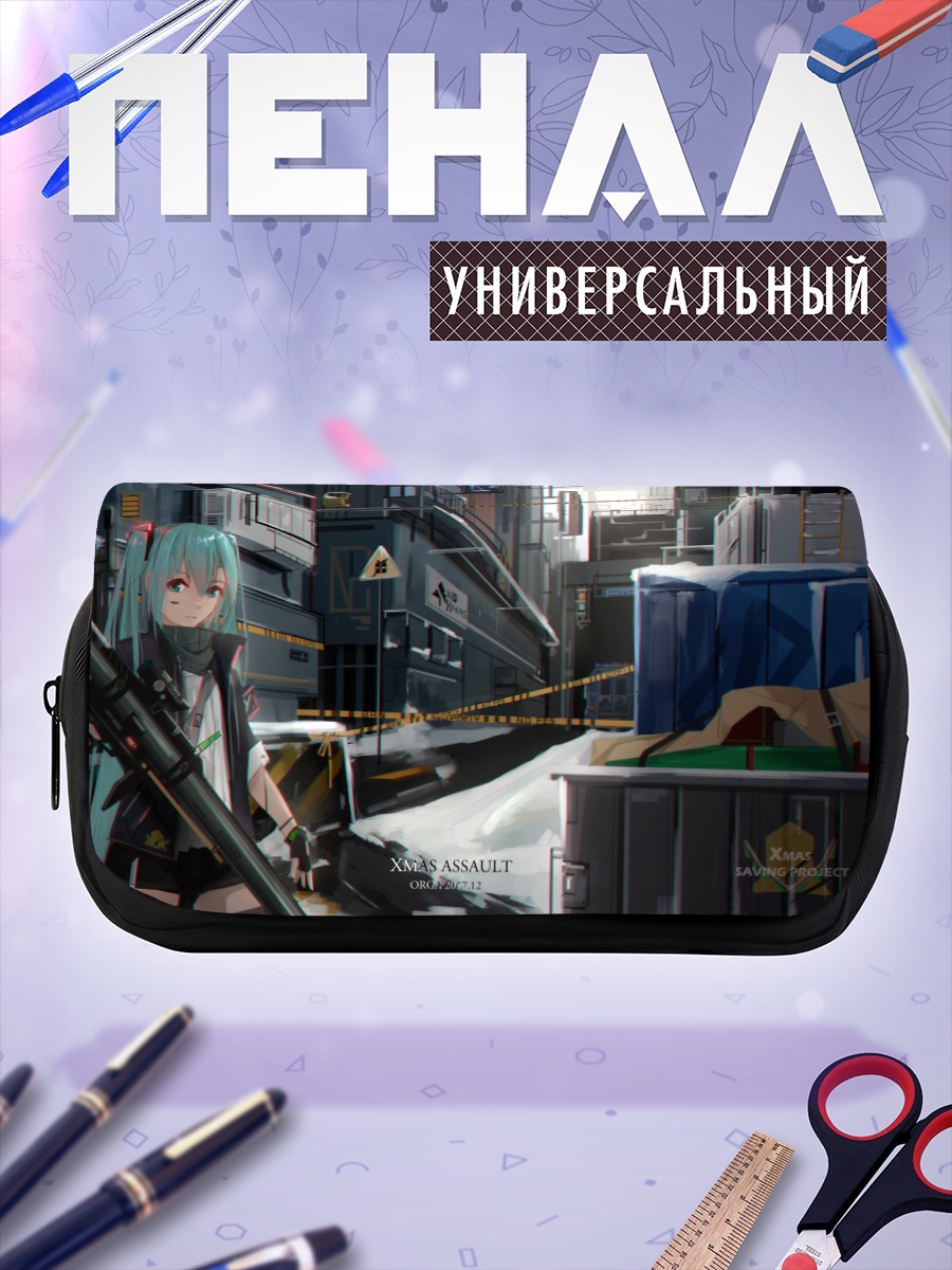 Пенал-косметичка Мику Хацунэ с винтовкой